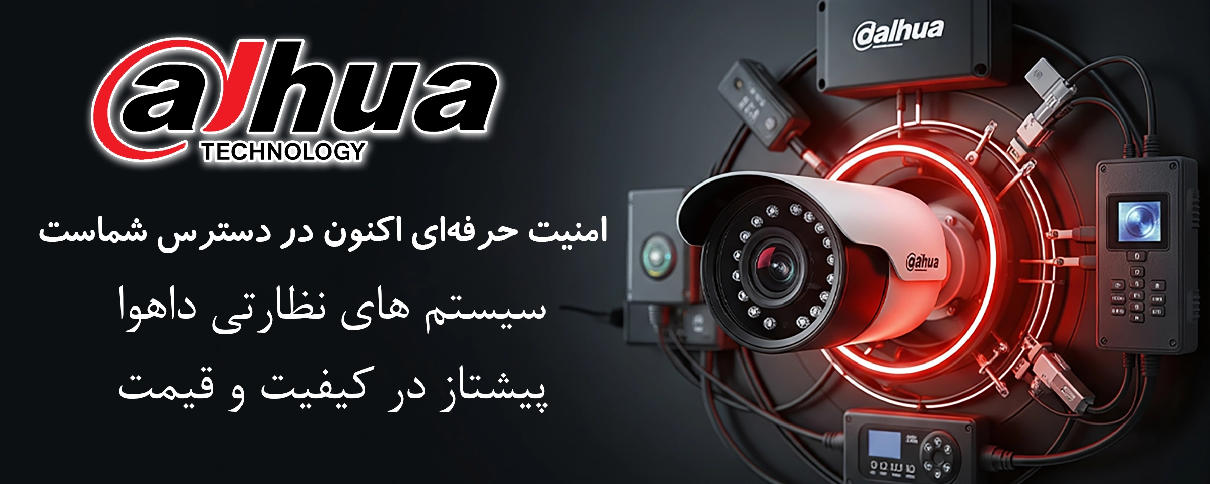 اطلس الکترونیک